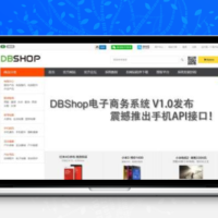B2B2C商城系统 iWebShop商城系统开源 v5.7.0303 支持平台自营/多商家入驻