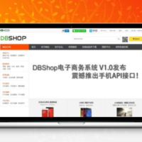 B2B2C商城系统 iWebShop商城系统开源 v5.7.0303 支持平台自营 多商家入驻