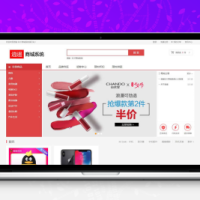 PHP+MySQL开发逍遥B2C商城源码带PC端修复版/H5