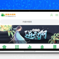 php小说模板带手机端全自动采集_全新开发，新版UI