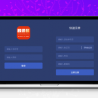 最新 有钱还系统/众筹还款系统 二开完整运营级_全新UI_后台功能完善