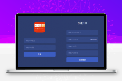 最新 有钱还系统/众筹还款系统 二开完整运营级_全新UI_后台功能完善