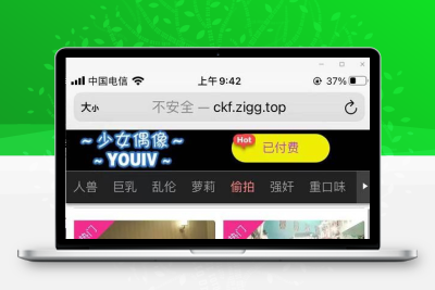 视频打赏系统源码最新版 自带防封
