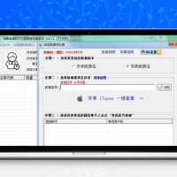 聊天记录恢复工具 淘晶微信聊天记录恢复助手软件 v5.1.177