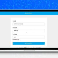 H5/ASP微信支付接口 v5.3.9