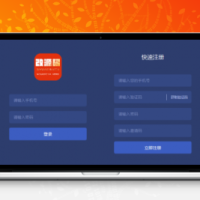 最新 有钱还系统/众筹还款系统 二开完整运营级_全新UI_后台功能完善