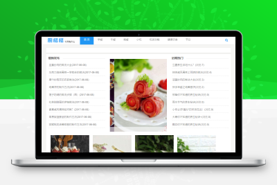 帝国CMS 自适应 仿厨格格美食网模板
