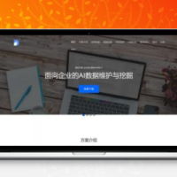 店滴AI会员管理系统 v1.1.3