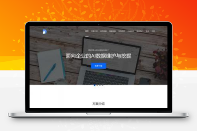 店滴AI会员管理系统 v1.1.3