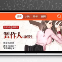 PHP 四合一小说/漫画/听书/视频网站源码修复版 带采集
