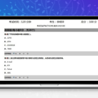 Java 在线考试系统源码