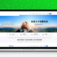 流量卡网站源码 带后台文章系统+网站SEO优化