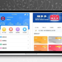 赚多多自动任务网源码V10 会员自营版 带搭建教程