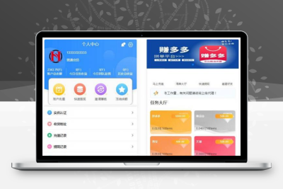 赚多多自动任务网源码V10 会员自营版 带搭建教程