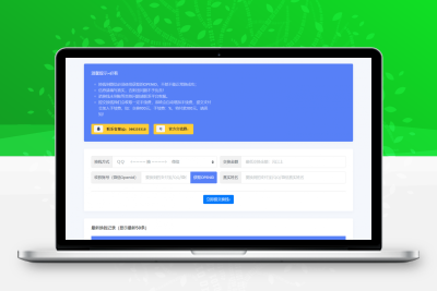 支付系统 XBU微信/支付宝在线换钱平台系统源码