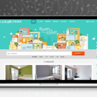 最新仿优客逸家租房网源码 公寓租赁/房屋租赁/一站式房屋托管出租网站