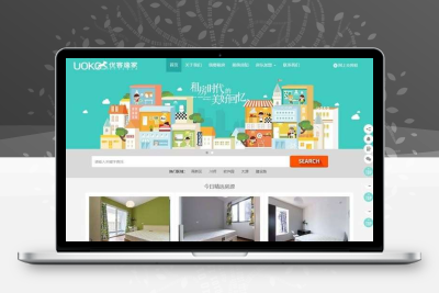 最新仿优客逸家租房网源码 公寓租赁/房屋租赁/一站式房屋托管出租网站