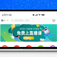 万岳网校开源源码 v2.3.0 web版