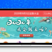 全新付费测算源码_算命/星座运势/塔罗牌/牛年运程/宝宝起名/姻缘等