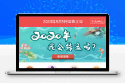 全新付费测算源码_算命/星座运势/塔罗牌/牛年运程/宝宝起名/姻缘等