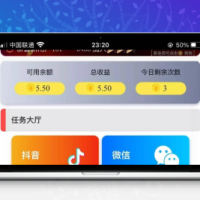 2021抖音点赞运营版_增加自动机器人_无需要审核自动挂机 增加抽奖功能