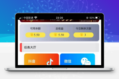 2021抖音点赞运营版_增加自动机器人_无需要审核自动挂机 增加抽奖功能
