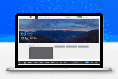全景系统网站源码 支持小程序+文字教程