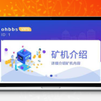 亲测全新二开数字钱包/量化系统/云算力/区块链钱包/矿机系统/新版token钱包源码
