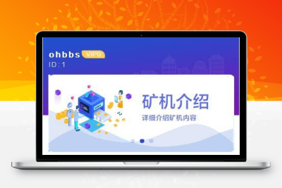 亲测全新二开数字钱包/量化系统/云算力/区块链钱包/矿机系统/新版token钱包源码