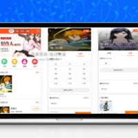 2021漫画小说听书三合一分销平台源码 带视频教程+采集