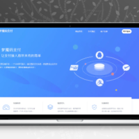 +++++++最新零度码支付整套/包括支付端+授权端+云端+Cookie软件