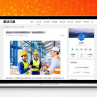 Z-Blog PHP职场话题网站源码 文章资讯博客网站源码