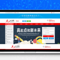 家教网站 佐优家教平台源码 可封装成APP thinkphp内核