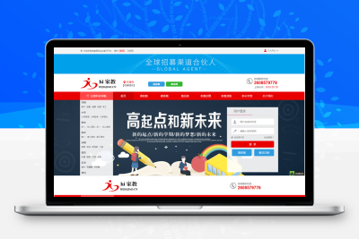家教网站 佐优家教平台源码 可封装成APP thinkphp内核