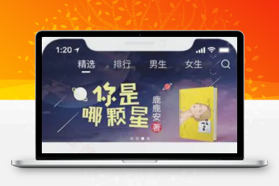 小说APP系统 摇钱树CMS免费开源 带后端