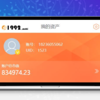 2021全新升级区块链交易所源码molly币币交易OTC场外交易系统手动充币提币PC+WAP+演示站