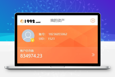 2021全新升级区块链交易所源码molly币币交易OTC场外交易系统手动充币提币PC+WAP+演示站