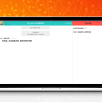 WeCaller 网页电话客服系统 v2.0.0
