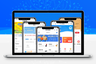 码科速送同城跑腿V3.0.30商家端+骑手端小程序