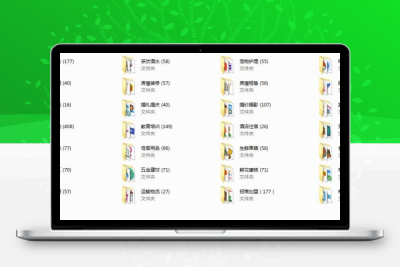 小程序图标素材6113个菜单栏素材