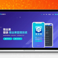 最新版曼姿OA系统/办公协同系统