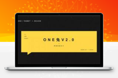 最新ONE兔v3.0版/婚恋/交友/社交APP/原生手端源码