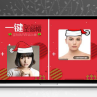 一键头像生成圣诞帽头像