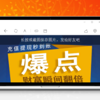 更新H5爆点娱乐火箭逃跑刺激财富翻倍tp内核二开完美版全开源无授权源码带搭建视频教程