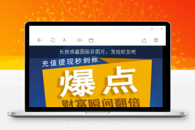 更新H5爆点娱乐火箭逃跑刺激财富翻倍tp内核二开完美版全开源无授权源码带搭建视频教程