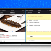 商品快捷直销平台v1.5.9