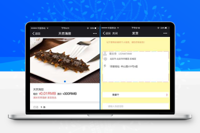 商品快捷直销平台v1.5.9