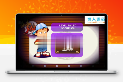 HTML5超级乐团的秘密游戏源码下载