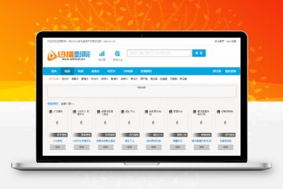 最新出品仿《迅播影院》网站程序 _帝国CMS7.2+火车头采集