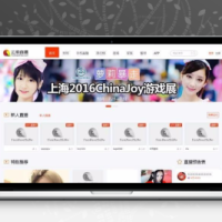 云豹直播源码v8.2视频直播源码
